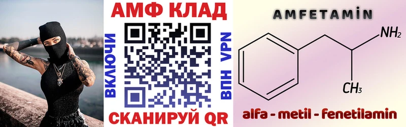 блэк спрут ссылка  закладки  Коммунар  АМФЕТАМИН 98% 
