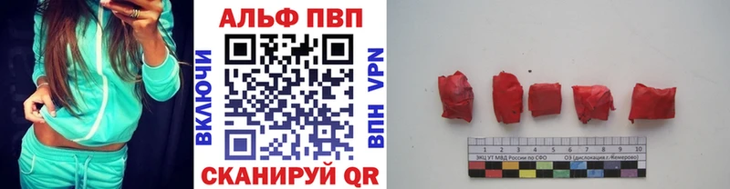 APVP мука  маркетплейс состав  mega ссылки  Коммунар  купить  цена 