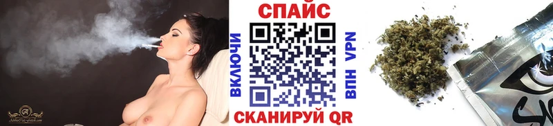 как найти закладки  Коммунар  БУТИРАТ Butirat 