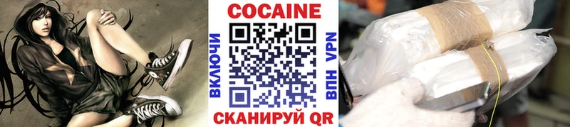 КОКАИН FishScale Коммунар