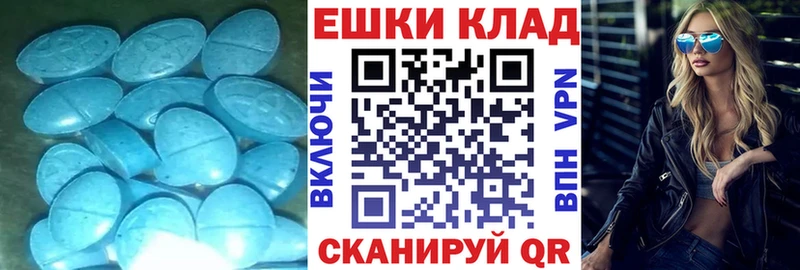 дарк нет формула  гидра как войти  Коммунар  Экстази Дубай 