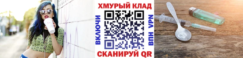 закладка  Коммунар  ГЕРОИН афганец 