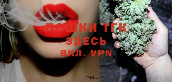 синтетический гашиш Бородино