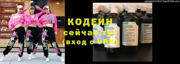 синтетический гашиш Бородино