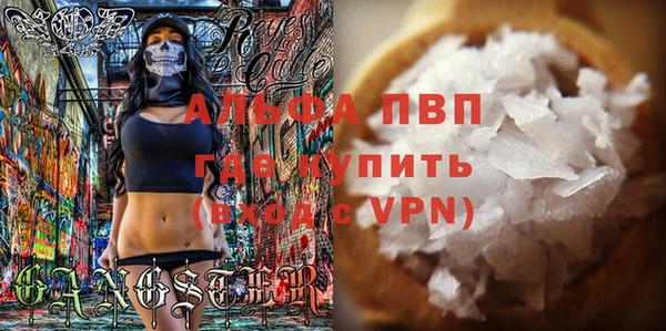 синтетический гашиш Бородино