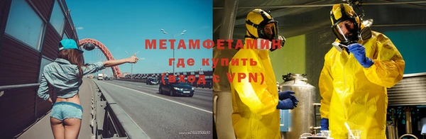 синтетический гашиш Бородино