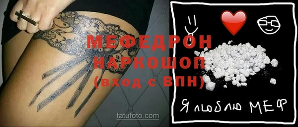 кокаин перу Бронницы
