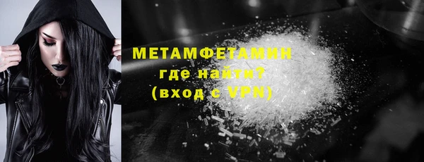 метадон Бугульма