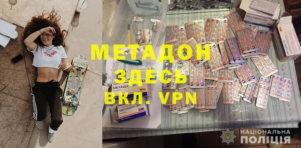 кокаин перу Бронницы