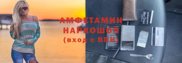 синтетический гашиш Бородино