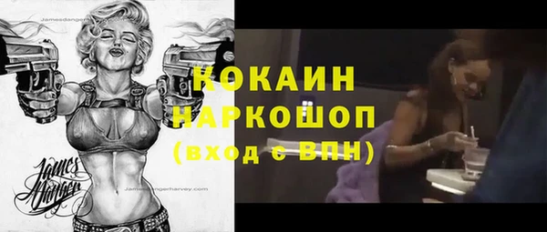 синтетический гашиш Бородино