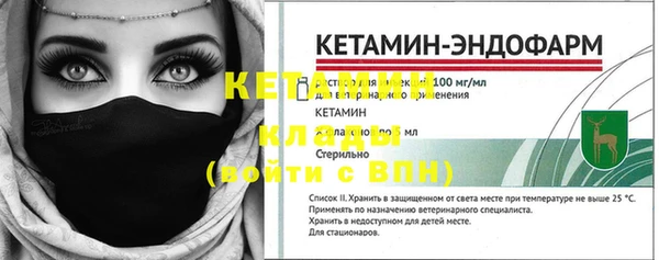 кокаин перу Бронницы