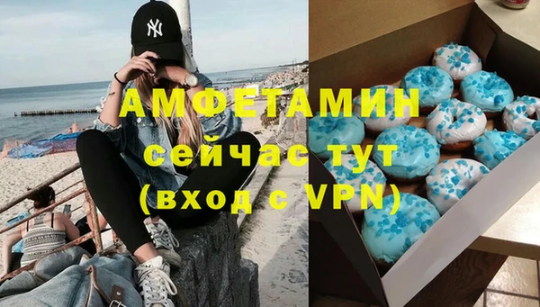 синтетический гашиш Бородино