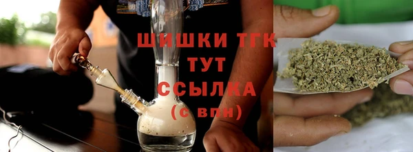 синтетический гашиш Бородино