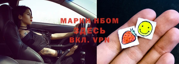 кокаин перу Бронницы