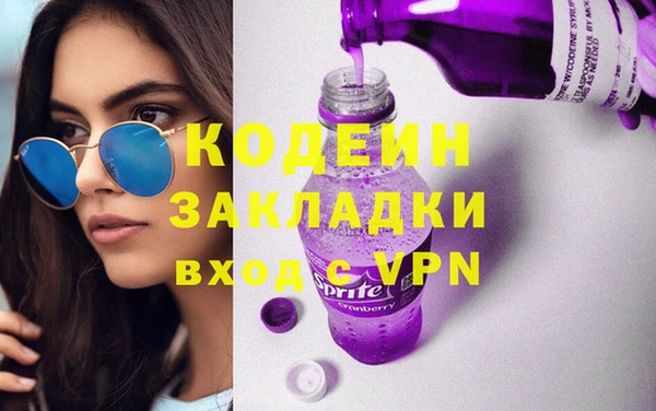 кокаин перу Бронницы