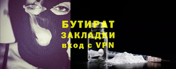 метадон Бугульма