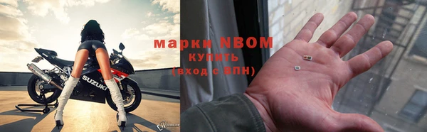 синтетический гашиш Бородино