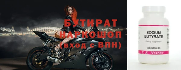 кокаин перу Бронницы