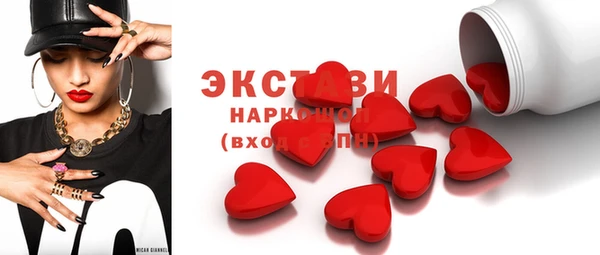 метадон Бугульма