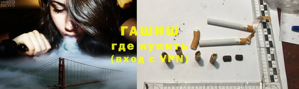 кокаин перу Бронницы