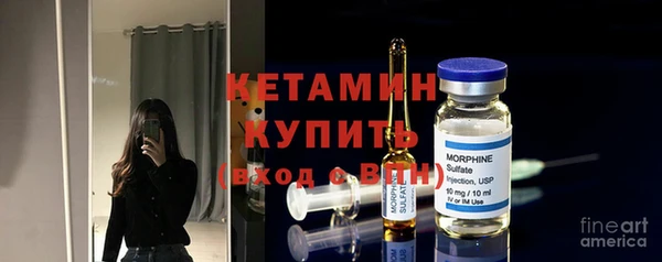 синтетический гашиш Бородино
