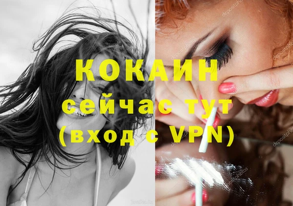 метадон Бугульма