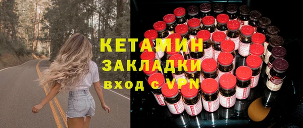 метадон Бугульма