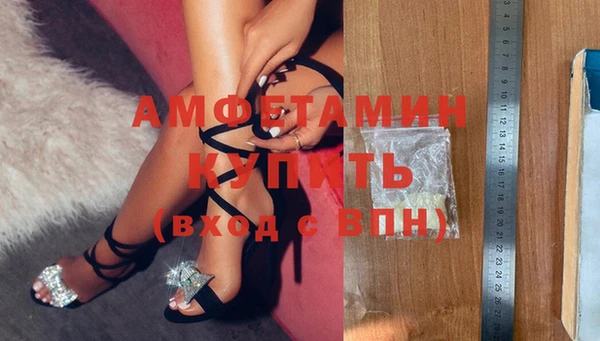 синтетический гашиш Бородино