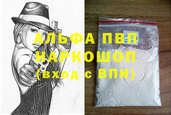 синтетический гашиш Бородино