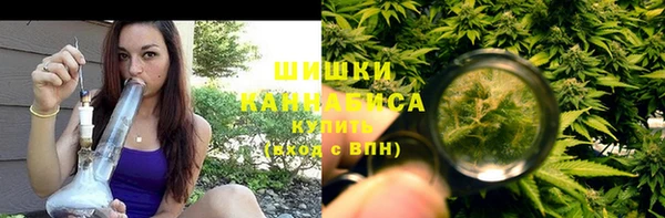 синтетический гашиш Бородино