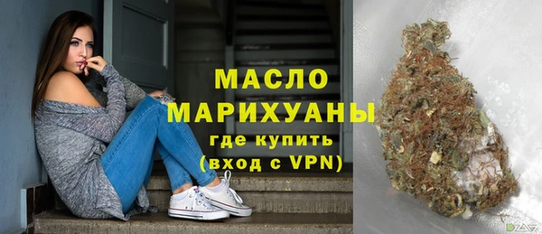 метадон Бугульма