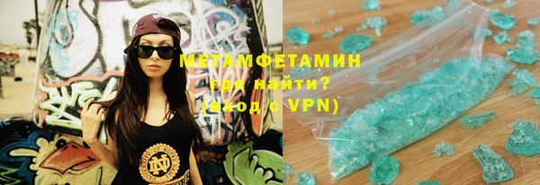 метадон Бугульма