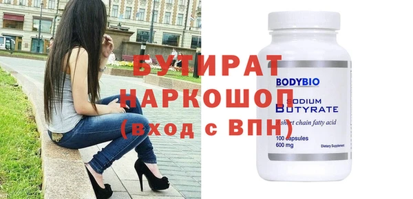 синтетический гашиш Бородино