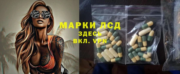 кокаин перу Бронницы