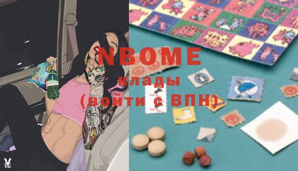 кокаин перу Бронницы