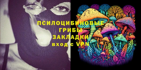 метадон Бугульма