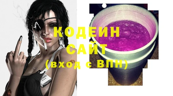 синтетический гашиш Бородино