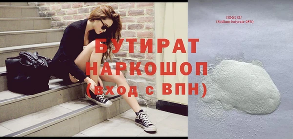 кокаин перу Бронницы