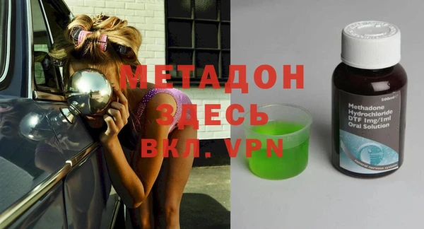 кокаин перу Бронницы