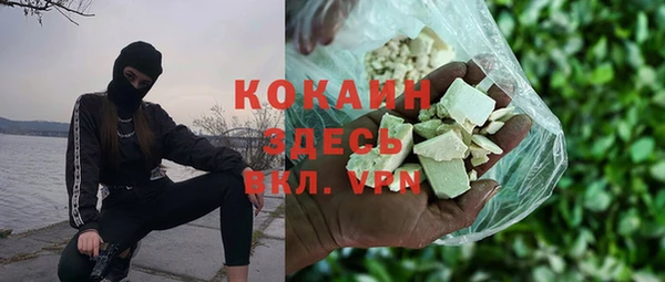 синтетический гашиш Бородино
