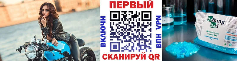 Первитин Methamphetamine Коммунар